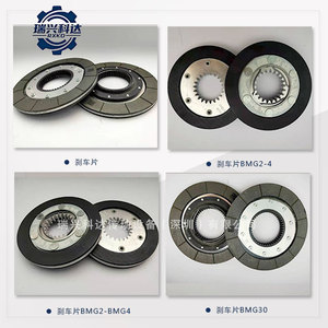 德国进口刹车片