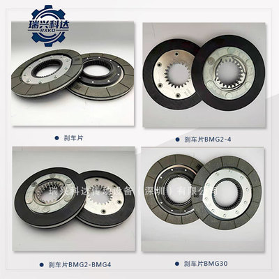 德国进口刹车片