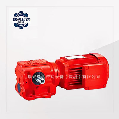 S系列蜗轮蜗杆减速机