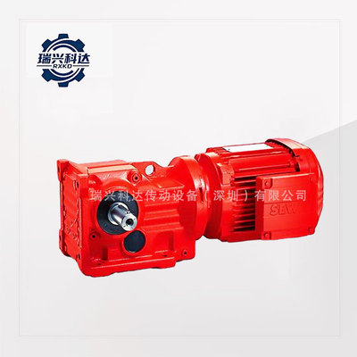 K系列伞齿轮减速机