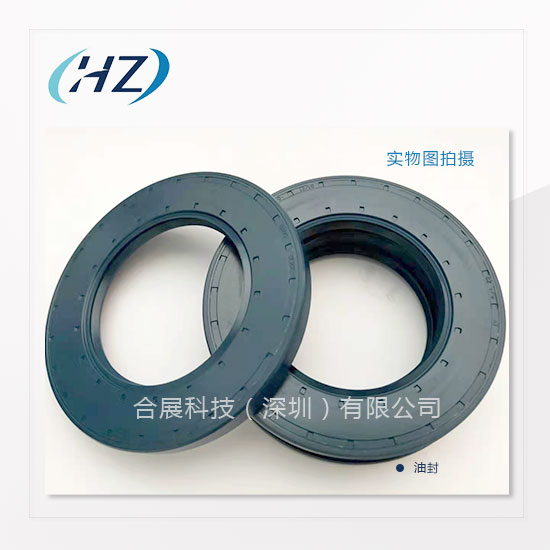 油封4.jpg